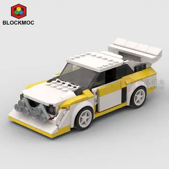 MOC Brick Audied Quattro S1 Състезателни спортен автомобил, Шампион на скоростта, състезател, Градивни елементи, технология, Автомобили, Гараж играчка за момчета