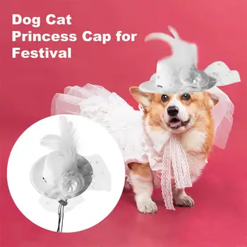 Шапка за домашни любимци, елегантна мека текстура, нетканая плат, празнична шапка принцеса за кучета, котки, за фестивала