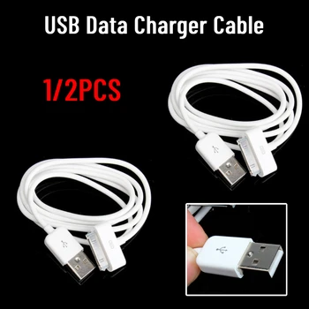 2/ 1бр зарядно кабел за синхронизация на данни USB с дължина 1 м 30 Pin за Apple iPhone 4, 4S, 3G, кабел Nano USB за iPhone, iPod