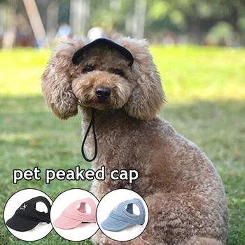 Улични слънчеви шапки за кучета, слънчеви шапки за кучета, шапки за кучета, шапки с козирка, универсални износоустойчиви сладки стоки за домашни любимци