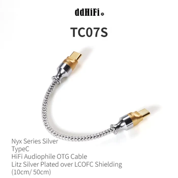 DD ddHiFi TC07S сребро аудиофильский USB OTG кабел nyx серия nyx с литцевым посеребренным покритие на върха на екраниране LCOFC (10 см/ 50 см)