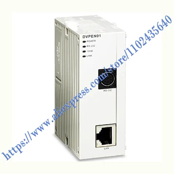 Модул Ethernet АД DVPEN01-SL Нов оригинален Бързо изпращане на