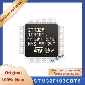 STM32F103CBT6 STILQFP-48 Нови оригинални интегриран чип в наличност