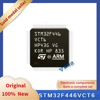 STM32F446VCT6 LQFP100 Нов оригинален вграден чип в наличност