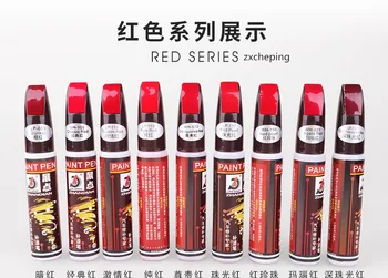 Червени задните цветове По избор, Дръжка за премахване на драскотини с кола, серия Red - Pro Поправяне Clear