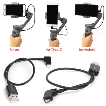 За 4 OM/OM 5 USB Кабел Линия 30 см за IOS Micro Type C Android Phone Flex Резервни Части За Osmo Mobile 3-Жични Аксесоар