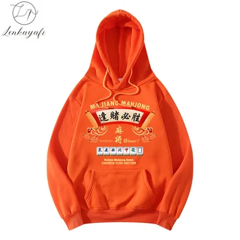 Hoody с принтом Лен КА ЯФИ, мъжки есенно-зимни orange hoody Унисекс, забавен маджонг, пуловер за бягане в китайски стил, хип-хоп пуловер, Дрехи