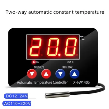 XH-W1405 двупосочен изходен сигнал за отглеждане, засаждане, вентилация, цифров термостат, 2-канален изходен сигнал, автоматичен контролер на термостата