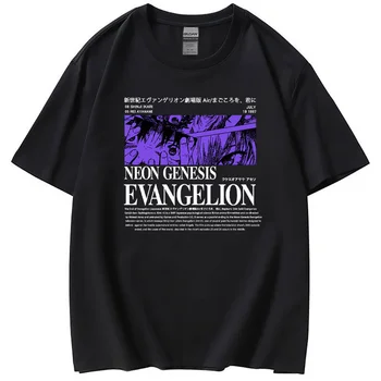 2021, евангелический воин на новия век, ежедневни свободна мъжки и дамски тениски с къс ръкав