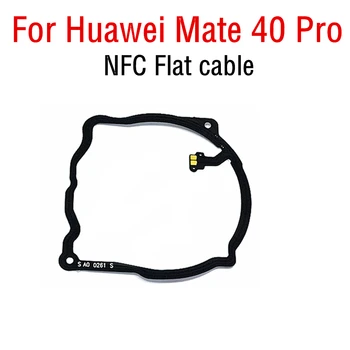 За Huawei Капитан 40 Pro Гъвкав кабел NFC 5G Замяна на част от NFC антена за гъвкав кабел NFC НОХ-NX9, НОХ-AN00, НОХ-AN01