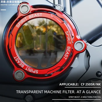 Защита на Масления Филтър на Двигателя на Мотоциклет, Прозрачен Капак на Картера за CFMOTO 250SR 250NK 250CL-X 300SR 300SS 300NK 300CL-X