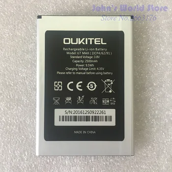 Батерия Oukitel U7 MAX 100% Оригинална резервна батерия с капацитет 2500 mah за мобилен телефон Oukitel U7 MAX