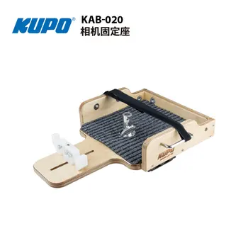 Титуляр камери KUPO KAB-020