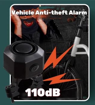 Безжична автомобилна анти-кражба аларма, вибрация, Велосипед, мотоциклет, Триколка, защита от загуба, Безплатен монтаж, Безжичен сигнал за домашна сигурност