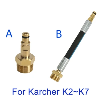 Адаптер за маркуч за миене на M22 за Karcher K серия с бърза връзка с тръба за високо налягане, адаптер от месинг, маркуч за